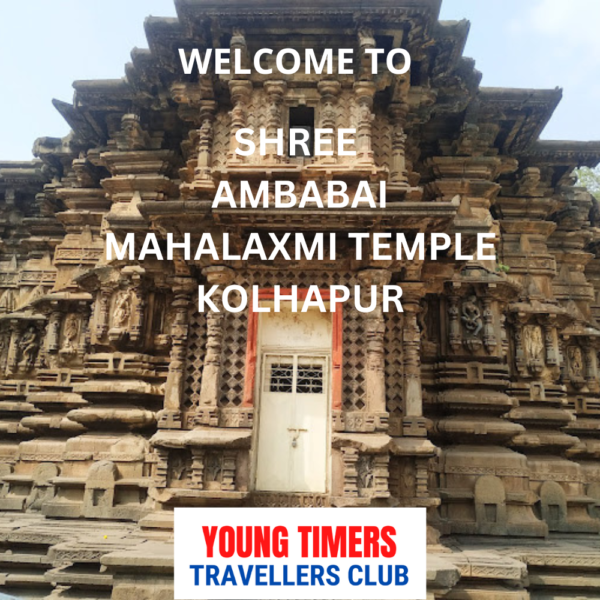 www.recreationalsportz.com/shree-ambabai-mahalaxmi-temple-kolhapur/